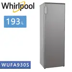 WHIRLPOOL惠而浦-193公升直立式冰櫃 WUFA930S銀色 (含基本安裝)