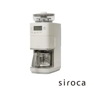 siroca C2510全自動石臼式咖啡機 淺灰 SC-C2510HL 【全國電子】