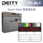 EC數位 DEITY TC-SL1 SMART SLATE 智能場記板 白板 拍板 導演板 場記板