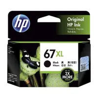 在飛比找Yahoo!奇摩拍賣優惠-HP 67XL 黑色墨水匣(3YM57AA) HP1212/