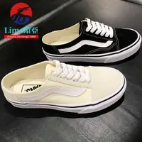 在飛比找蝦皮購物優惠-正品 vans 鞋 懶人鞋 半拖 拖鞋 帆布鞋 old sk