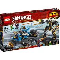 在飛比找蝦皮購物優惠-LEGO 樂高 71699 NINJAGO 旋風忍者 系列 