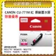 CANON CLI-771 M 紅色 原廠墨水匣 適用MG5770/MG6870/MG7770/TS5070/TS6070/TS8070