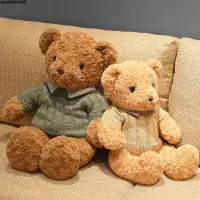 在飛比找蝦皮商城精選優惠-新品抱枕 正版泰迪熊公仔毛絨玩具熊大娃娃抱抱熊床上抱枕玩偶生