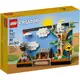 樂高 LEGO 40651 Creator 系列 Australia Postcard 澳洲明信片