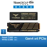 十銓 TEAM T-FORCE CARDEA A440 M.2 PCIE GEN4X4 1TB / 2TB 雙散熱片