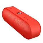 《鎖爺》開放預購！保證正品！BEATS PILL+可攜式揚聲器 藍芽喇叭