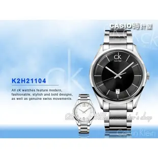 CK手錶 Calvin Klein 時計屋 手錶專賣店 K2H21104 簡約石英商務男錶 礦物耐磨玻璃 夜光指針