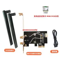 在飛比找蝦皮購物優惠-#熱賣#PCIE轉mini PCIE轉接卡 PCI-E轉MI