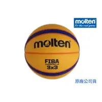 在飛比找蝦皮商城精選優惠-【GO 2 運動】Molten經典十二片貼籃球3X3 專用(