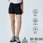 【ATUNAS 歐都納】女款鬆緊褲頭彈性休閒短褲(A2PA2210W黑/抗UV防曬/舒適透氣/戶外/素面好搭)