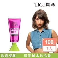 在飛比找森森購物網優惠-【TIGI提碁】新-光感凝膠100ml