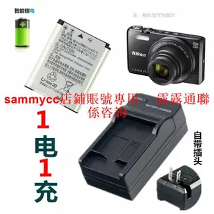 適用于 尼康COOLPIX S100 S33 A100 A300 S7000照相機電池+充電器