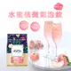 【High Tea】微氣泡飲 x 8入/袋 (3種風味任選-白柚/紅石榴/水蜜桃) 維他命 c 素食 果汁 露營