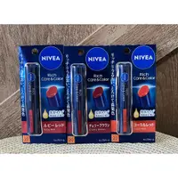 在飛比找蝦皮購物優惠-【現貨】日本 NIVEA 妮維雅 Rich Care & C