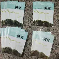 在飛比找蝦皮購物優惠-趙捷英文 楊裕中英文 北儒講義 台北儒林 醫科班 醫學系 重