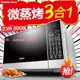 Galanz/格蘭仕微波爐智能家用光波爐烤箱一體 G80F23CN2P-B5(R0)