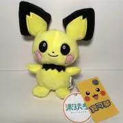 Pokemon Pichu 8" Poke Plush Doll Figure Pikachu WAYTOFUN Taiwan Store Shop NWT