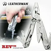 在飛比找樂天市場購物網優惠-【錸特光電】LEATHERMAN REV 專業工具鉗 (公司