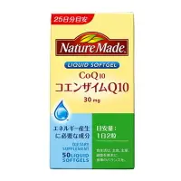 在飛比找比比昂日本好物商城優惠-大塚製藥 萊萃美 Nature Made 輔酶 Q10 50