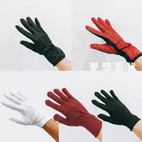 在飛比找樂天市場購物網優惠-13針手套 淑女手套 女用手套 棉手套 ( 伊凡卡百貨)