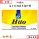 阿德比益多乳酸菌素食膠囊 30粒/盒 凱氏乳酸菌Lactobacillus casei 公司正貨【小美藥妝】