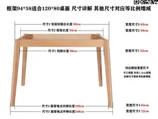 爆款全新款實木加粗支架餐桌桌腿長方形框架木桌腳桌子腿桌架子家具腳