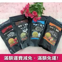 在飛比找蝦皮購物優惠-蜜袋鼯 專用 飼料 ❤️ 蔓越莓 蛋黃 樹液 牛奶 棉花糖 