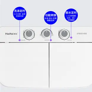 海飛 5.0公斤小型宿舍家用爾迷你雙槽筒半全自動洗衣機洗單脫一體