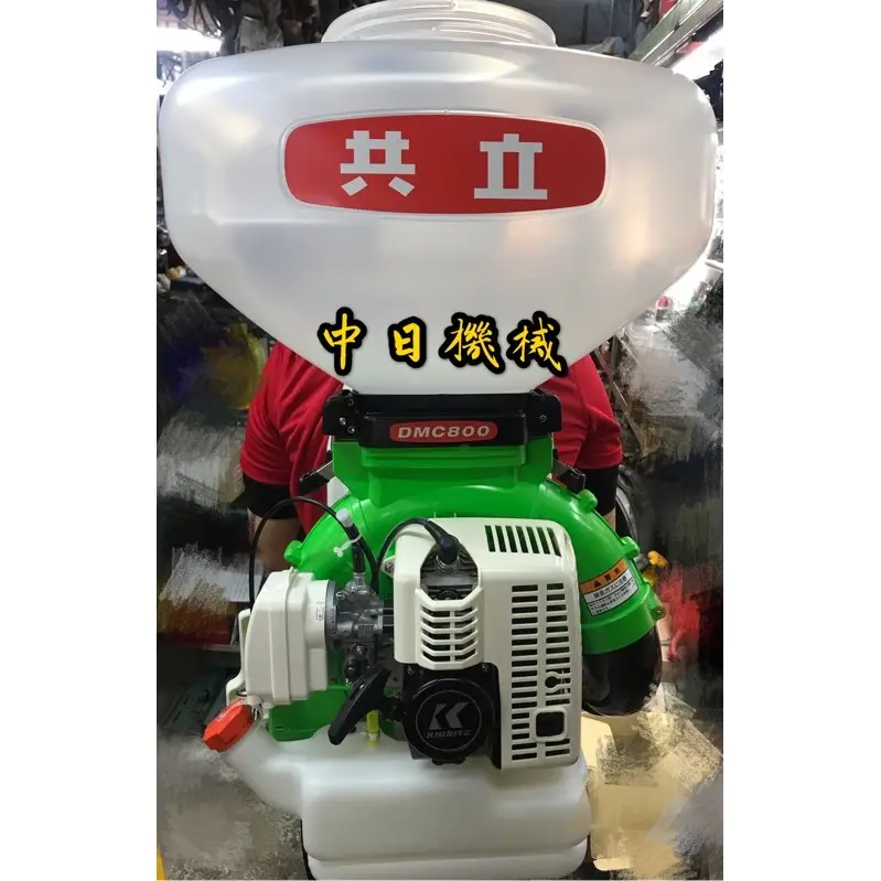 GO-229】KIORITZ 共立 背負動力噴霧機 SHEP175G 農機具 GO-229 