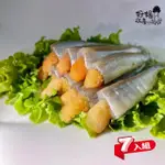 【好嬸水產】冰島直送-飽滿爆蛋柳葉魚300G-7盒