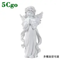 在飛比找蝦皮商城優惠-5Cgo北歐創意人物愛神邱比特天使石膏雕塑擺設家居客廳書櫃裝