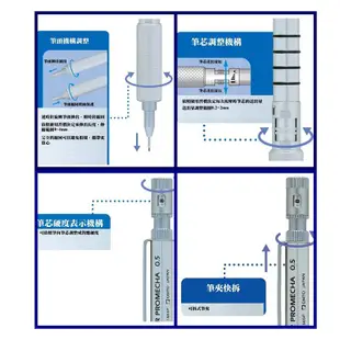 日本OHTO SUPER PROMECHA 製圖自動鉛筆 PM-1500P系列【久大文具】