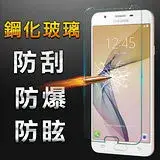 在飛比找遠傳friDay購物精選優惠-【YANG YI 揚邑】Samsung Galaxy J7 