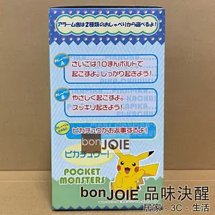 日本精工 SEIKO 正版 皮卡丘 卡通造型鬧鐘 (全新盒裝) 精靈寶可夢 pokemon 時鐘 鬧鐘 JF384A JF379A 神奇寶貝 原音鬧鐘