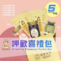 在飛比找momo購物網優惠-【誠實堅果】呷歡喜禮包 中元拜拜組x1箱(中元箱/普渡箱/黑