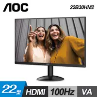 在飛比找PChome24h購物優惠-【AOC】22B30HM2 22型 VA窄邊框螢幕