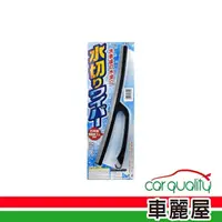 在飛比找momo購物網優惠-【WAKO】刮水器 WAKO E-038(車麗屋)