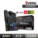 【MSI 微星】MPG B550 GAMING PLUS 主機板