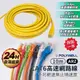 POLYWELL cat.6 高速網路線【ARZ】【D230】10m 1Gbps千兆 乙太網路線 RJ45純銅線 機上盒