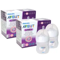 在飛比找蝦皮商城優惠-AVENT 親乳感PP防脹氣奶瓶125MLx6支，獨特雙氣孔