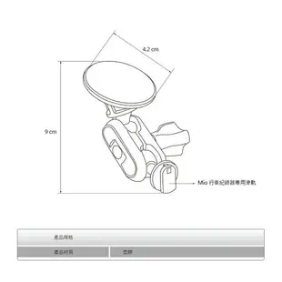 C41i Mio【3M 雙球多角度調整 黏貼式支架】MiVueC515 C530 C552 C550 C570 C572 C575 C580 C582 C585 C588T C589T行車記錄器專用 粘貼式支架 後檔支架 滑軌支架 破盤王 台南