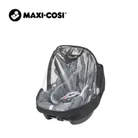 在飛比找蝦皮商城優惠-MAXI-COSI 荷蘭 提籃雨罩(完全贈品)