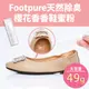 Footpure◆49g天然除臭香香鞋蜜粉-櫻花
