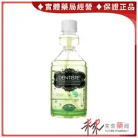 在飛比找蝦皮購物優惠-牙醫選 天然口腔清新保健液 +Zn  200ml/瓶 【未來