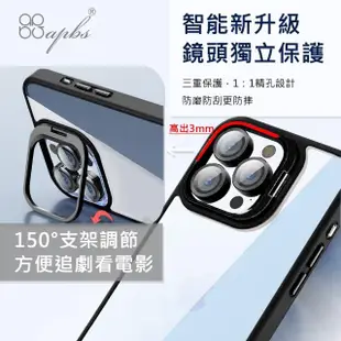【apbs】iPhone 15系列 軍規防摔隱形立架手機殼(祕密花園-黑框)