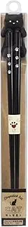 Ishida 15501 Dishwasher-Safe Silicone Chopsticks Set with Chopsticks Rest, 9.1 inches (23 cm), Kuroneko