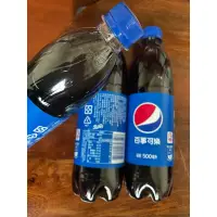 在飛比找蝦皮購物優惠-百事可樂 500ml