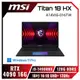 [欣亞] MSI Titan 18 HX A14VIG-016TW 微星14代龍魂制霸旗艦款電競筆電/i9-14900HX/RTX4090 16G/128G DDR5/4TB PCIe/18吋 16:10 UHD+ 120Hz/W11 Pro/SS單鍵RGB超薄機械式鍵盤