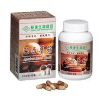 在飛比找PChome24h購物優惠-長庚生技 巴西蘑菇膠囊 90粒/瓶 (2入)